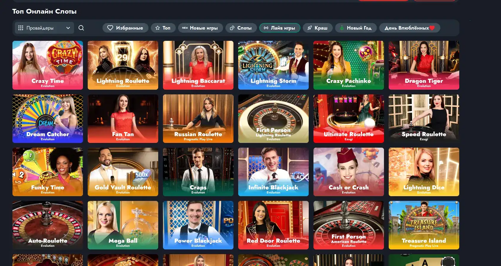 Atom casino зеркало и бонусы на официальном сайте